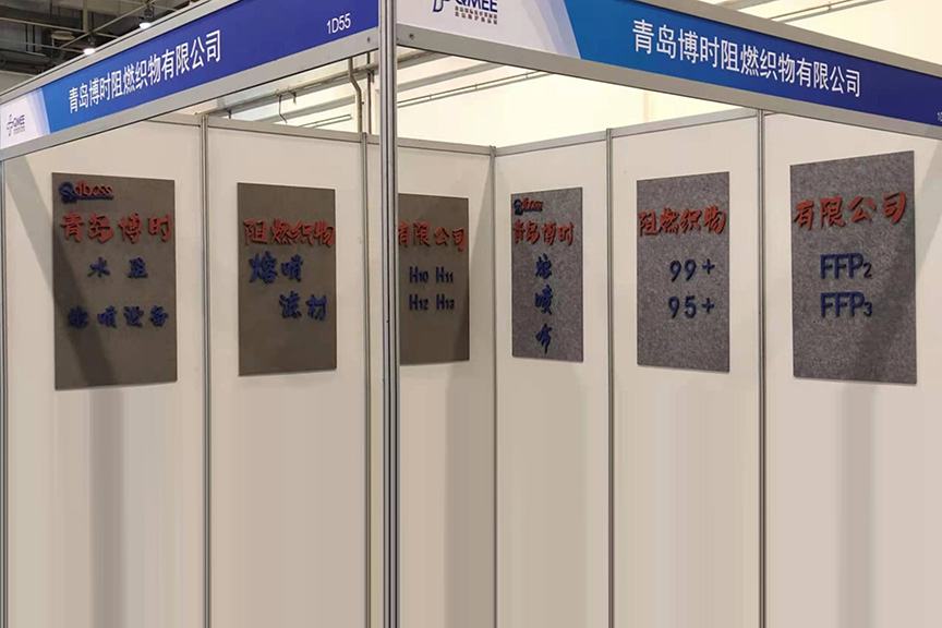 Çin (Qingdao) Beynəlxalq Tibbi Avadanlıq Sərgisində iştirak edir